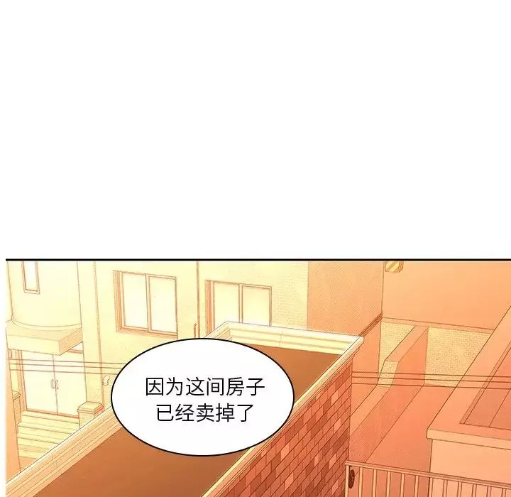 二十歲第31话
