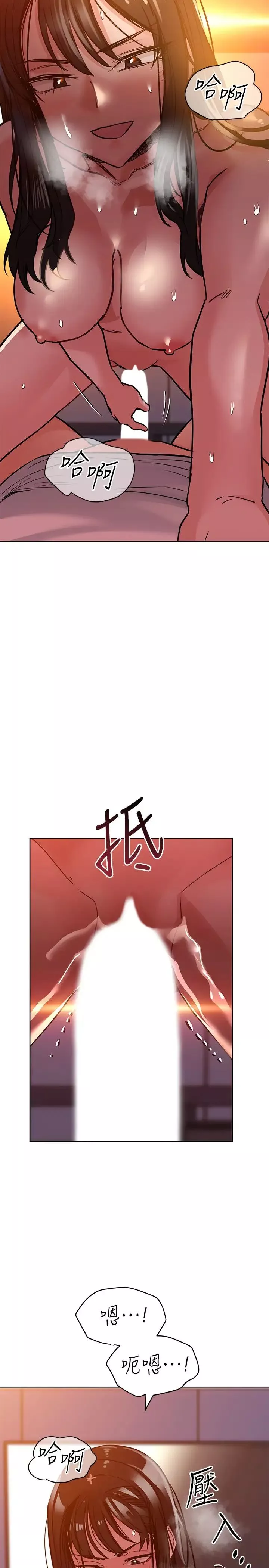 要對媽媽保密唷!第19話-姐姐帶你上天堂