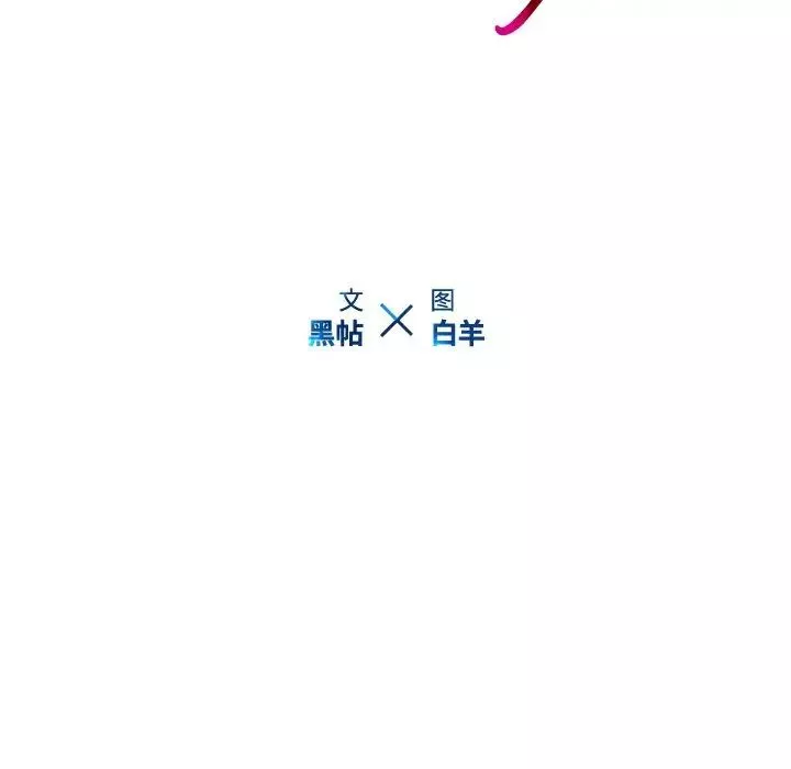 二十歲第32话