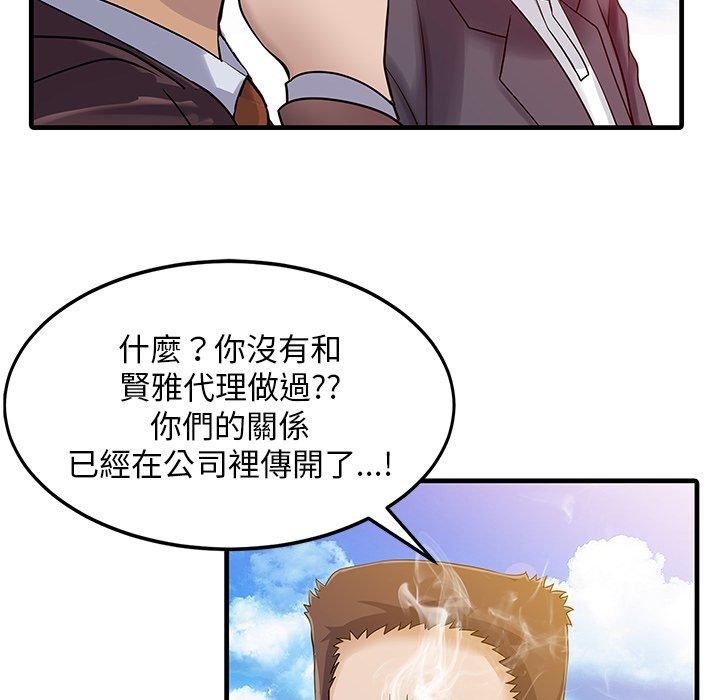 家有双妻第7话