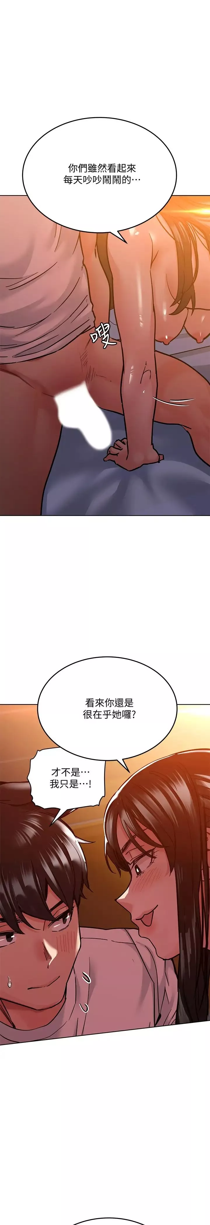 要對媽媽保密唷!第20話-就算是學姐也不留情!