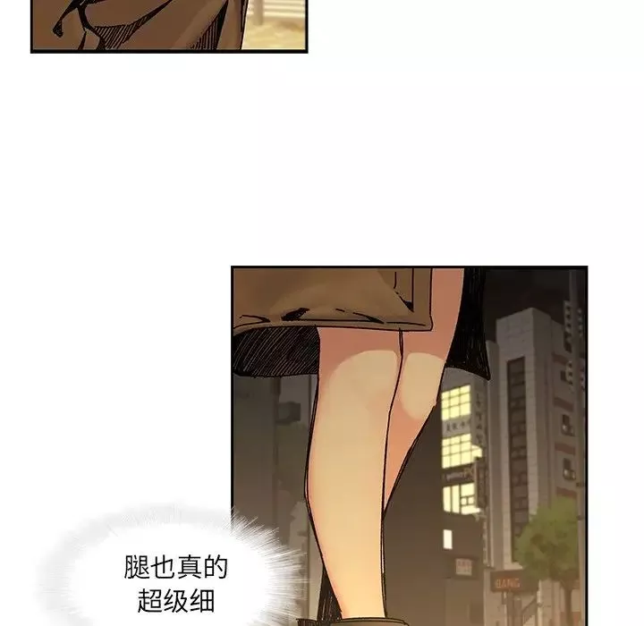二十歲第32话