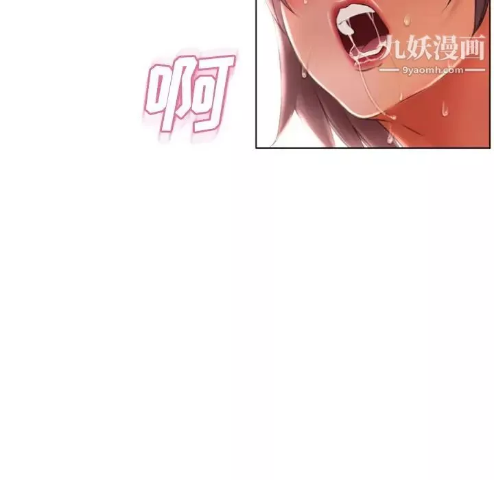 湿乐园-第77话 - 图片 60