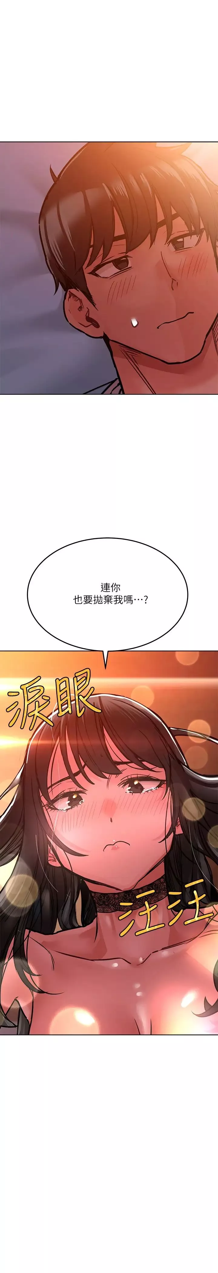 要對媽媽保密唷!第20話-就算是學姐也不留情!