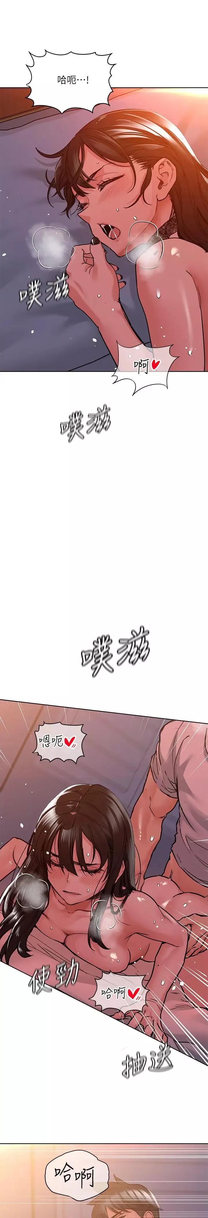 要对妈妈保密唷!-第20话-就算是学姐也不留情! - 图片 21