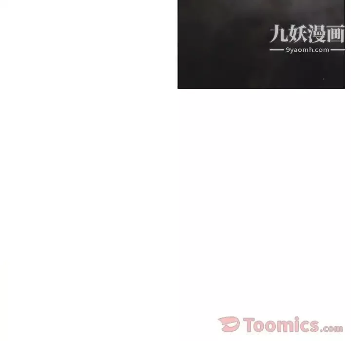 濕樂園第77話