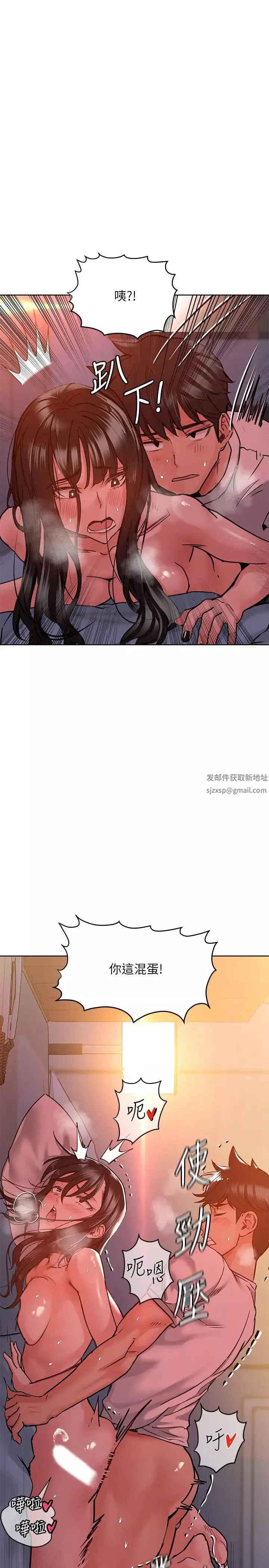 要对妈妈保密唷!-第20话-就算是学姐也不留情! - 图片 25