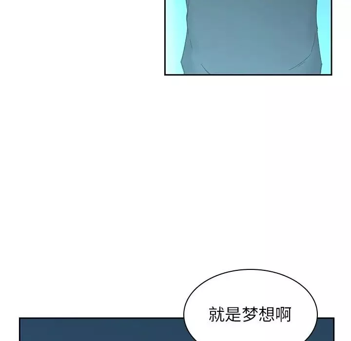 二十歲第32话