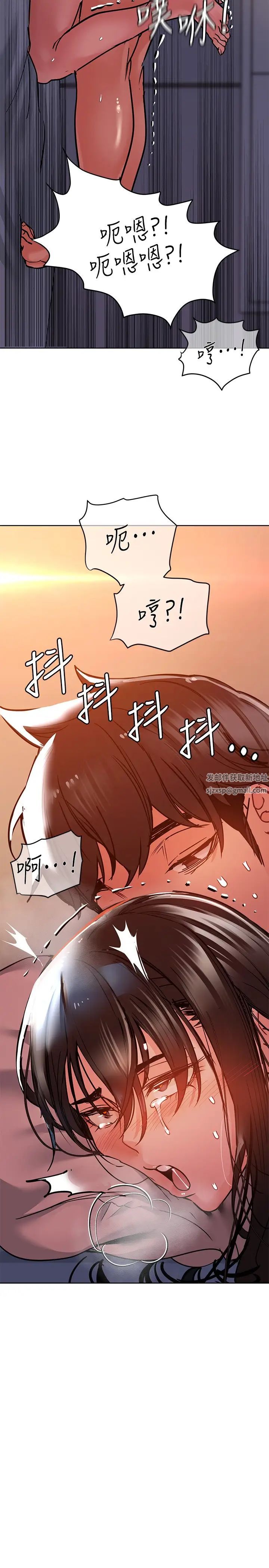 要對媽媽保密唷!第20話-就算是學姐也不留情!