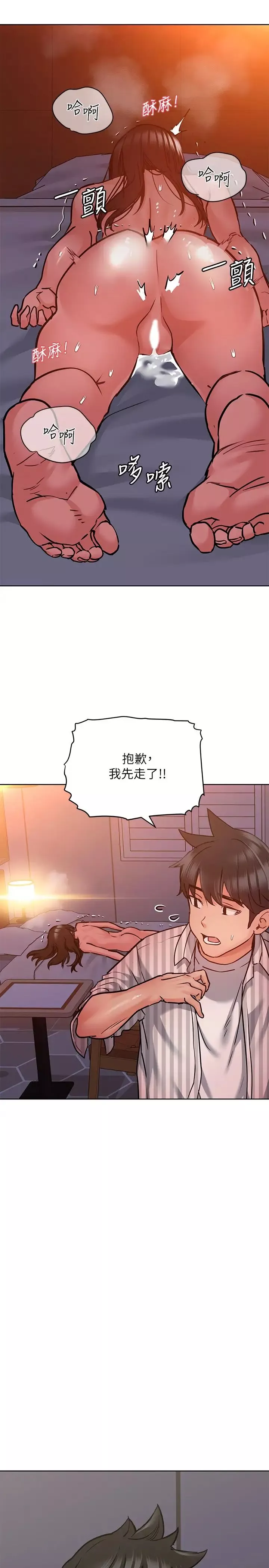 要對媽媽保密唷!第20話-就算是學姐也不留情!