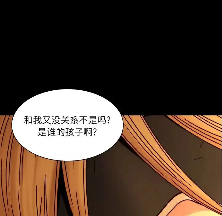 二十歲第32话