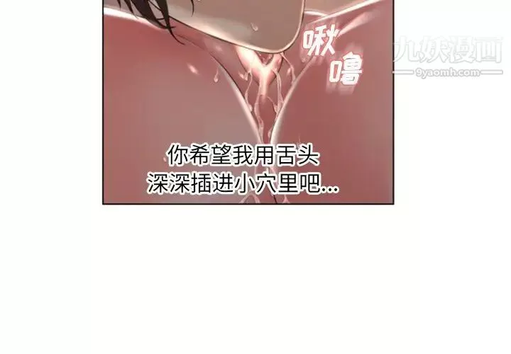 濕樂園第78話