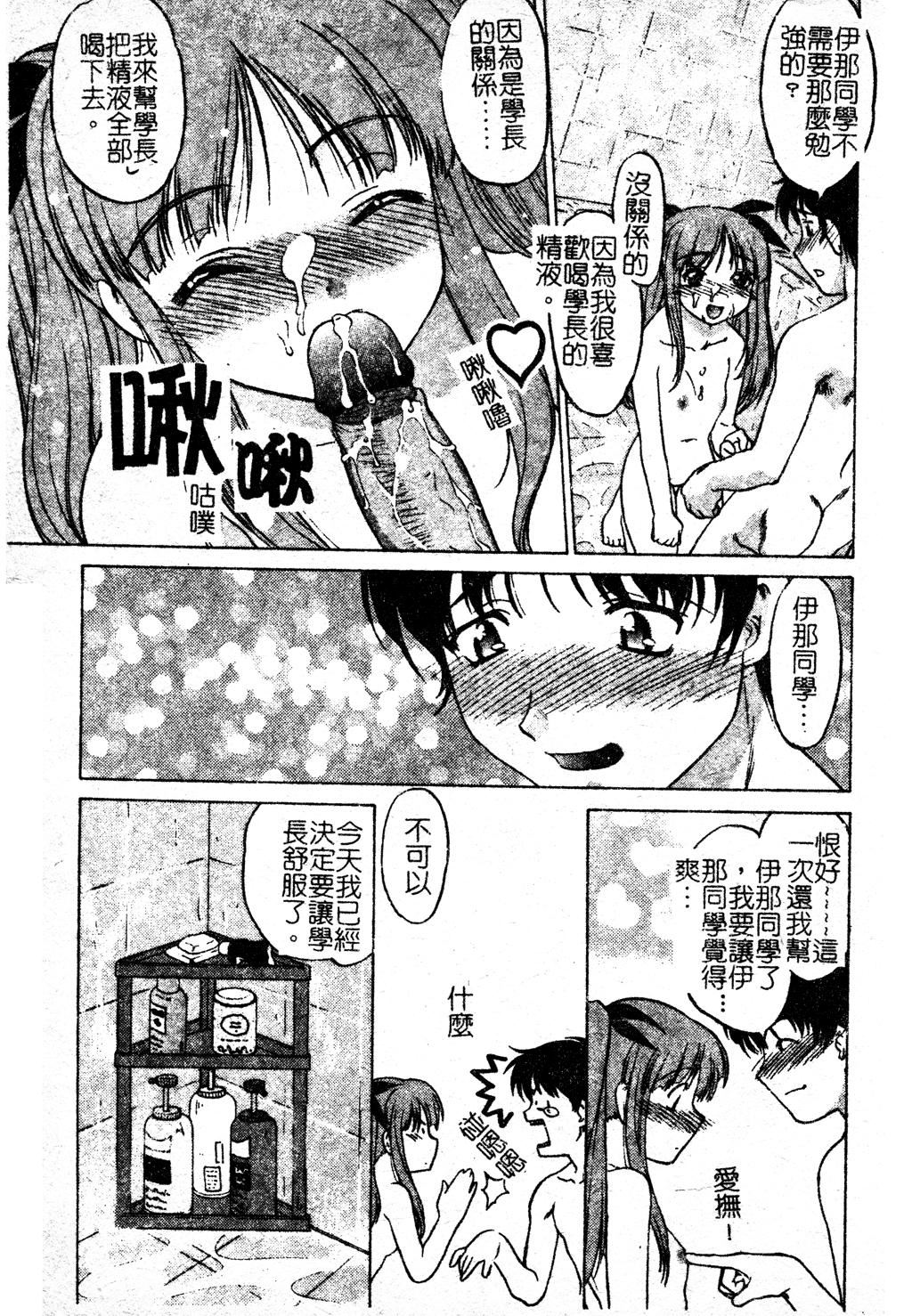 [島本晴海]ちゅ～♥ぺっと[中國翻訳][島本晴海]ちゅ～♥ぺっと[中國翻訳]