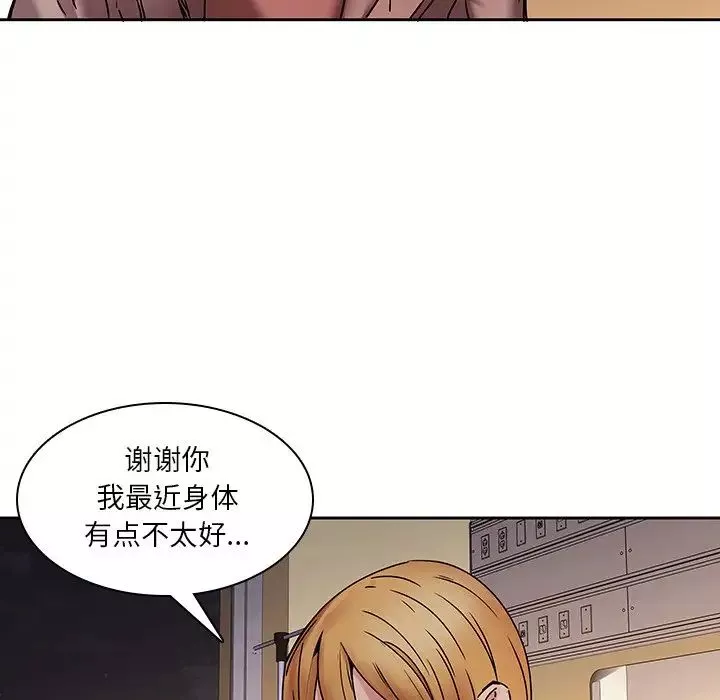 二十歲第32话