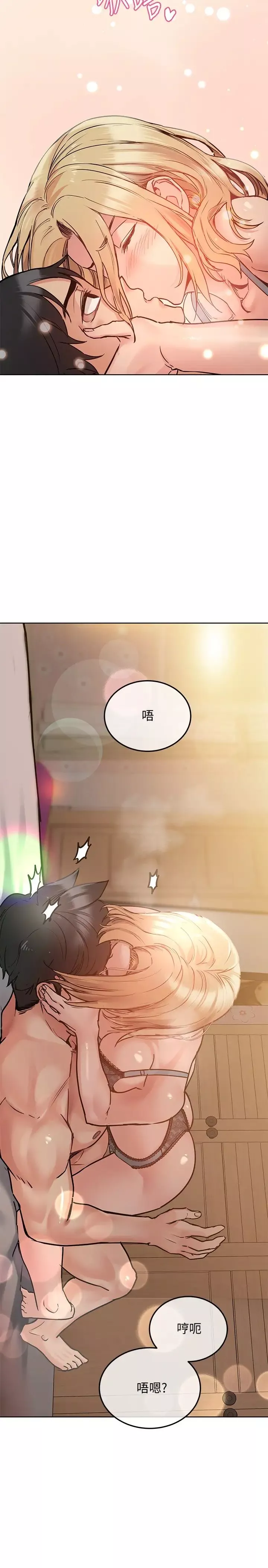 要对妈妈保密唷!-第21话-强势扑上来的佳庭 - 图片 23