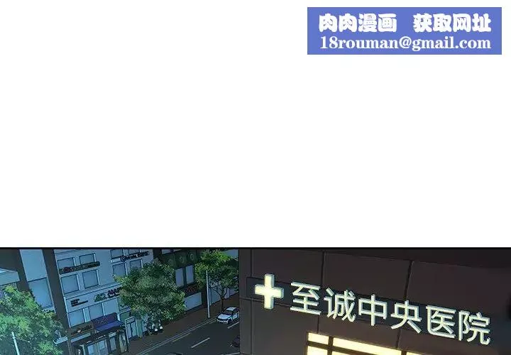 二十岁-第33话 - 图片 1
