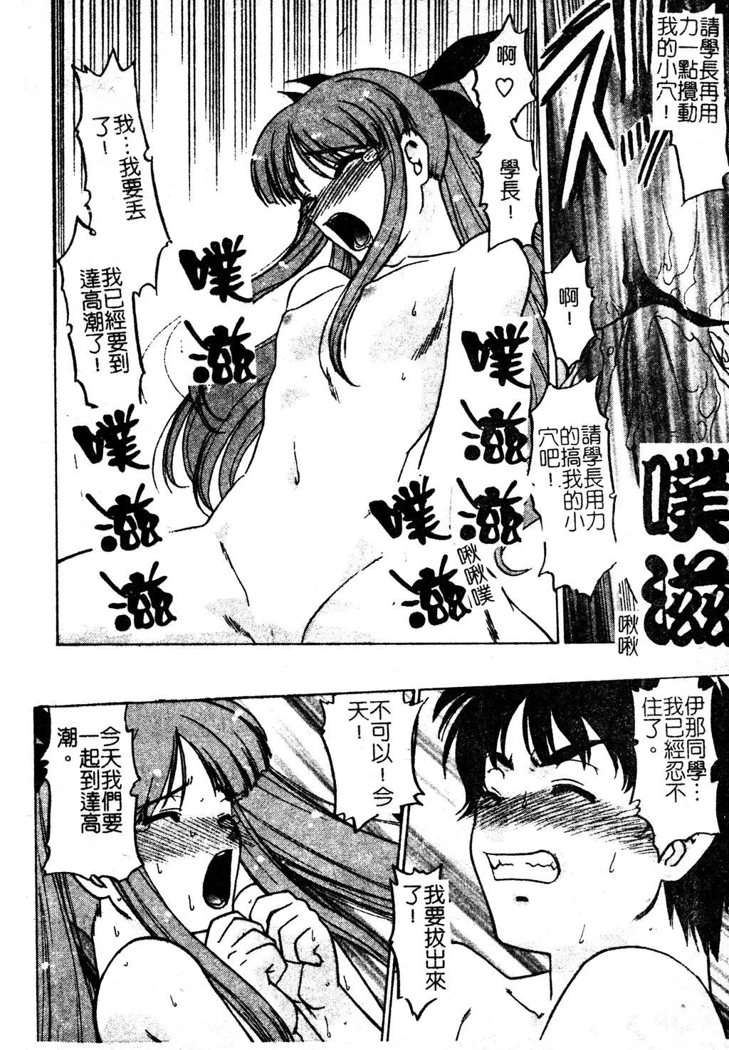 [島本晴海]ちゅ～♥ぺっと[中國翻訳][島本晴海]ちゅ～♥ぺっと[中國翻訳]