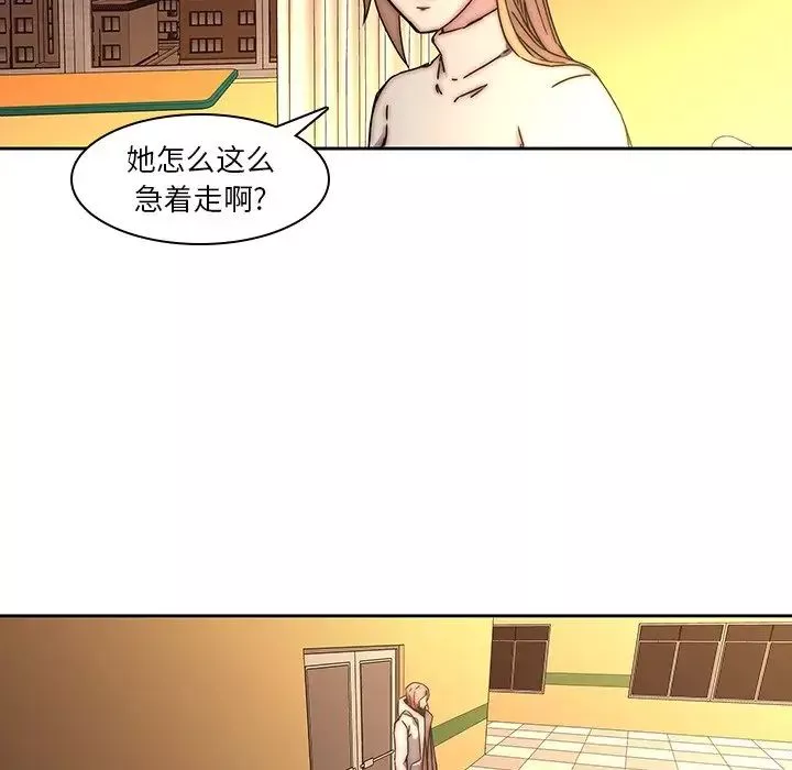 二十歲第33话