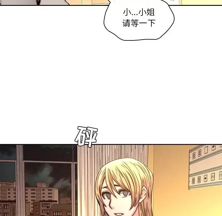 二十岁-第33话 - 图片 9
