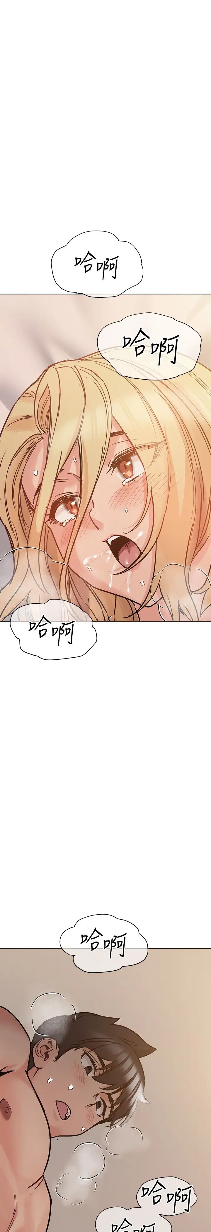 要對媽媽保密唷!第21話-強勢撲上來的佳庭