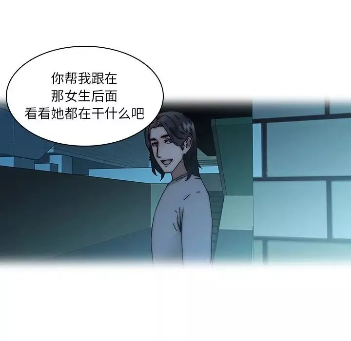 二十歲第33话