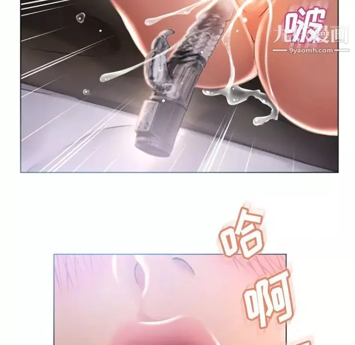 濕樂園第78話