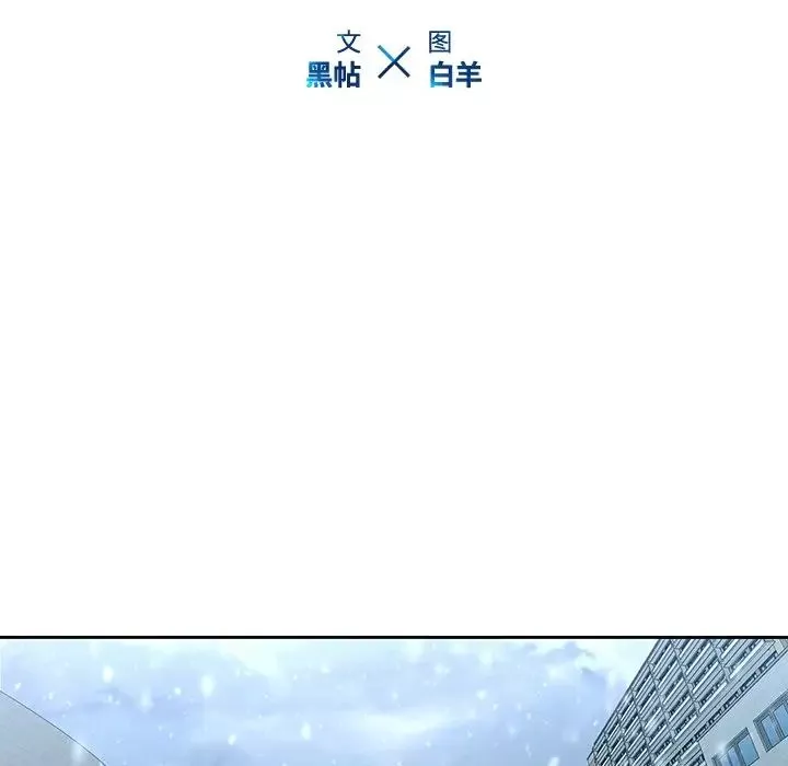 二十岁-第33话 - 图片 18