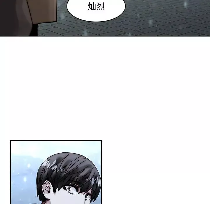 二十岁-第33话 - 图片 25