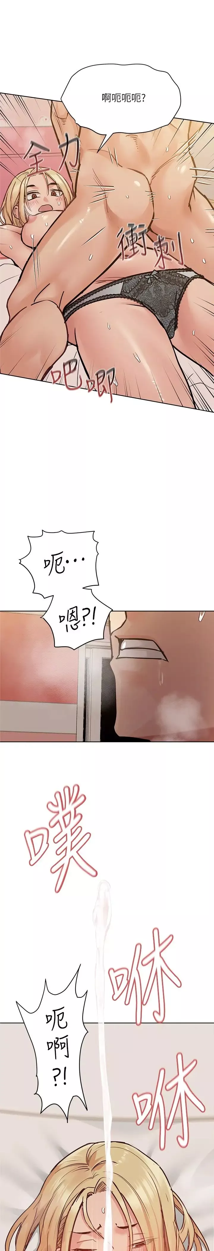 要对妈妈保密唷!-第22话-小公狗赶快插进来 - 图片 7