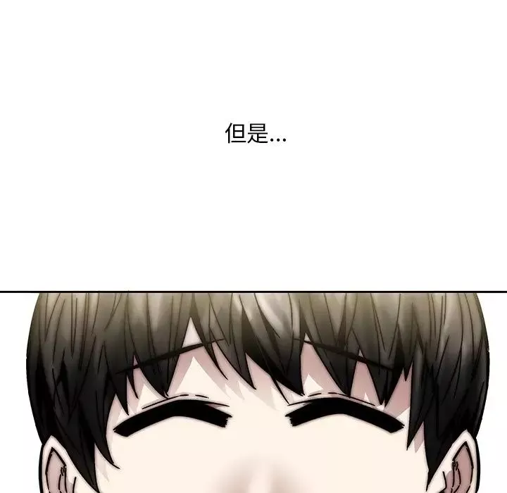二十歲第33话