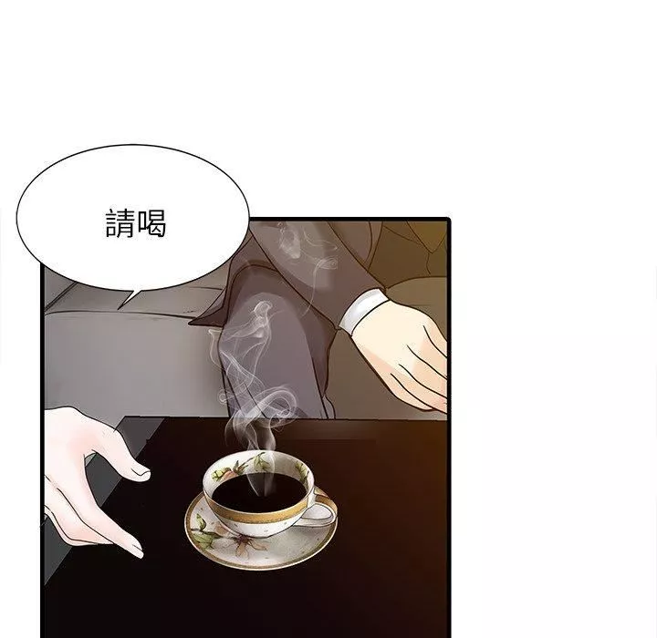 家有双妻-第9话 - 图片 28