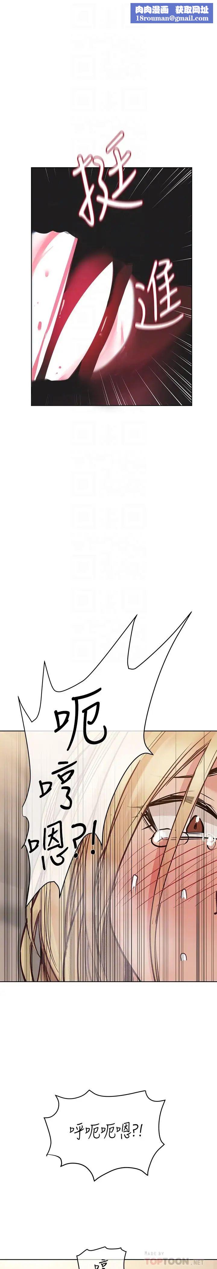 要对妈妈保密唷!第22话-小公狗赶快插进来