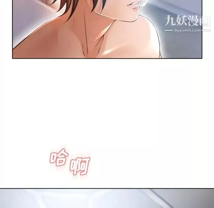 濕樂園第78話