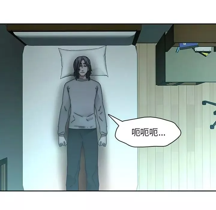 二十歲第33话