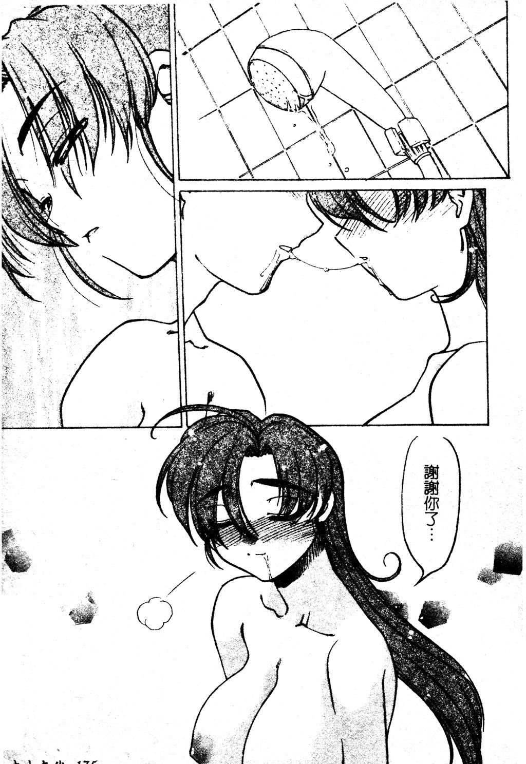 [島本晴海]ちゅ～♥ぺっと[中國翻訳][島本晴海]ちゅ～♥ぺっと[中國翻訳]