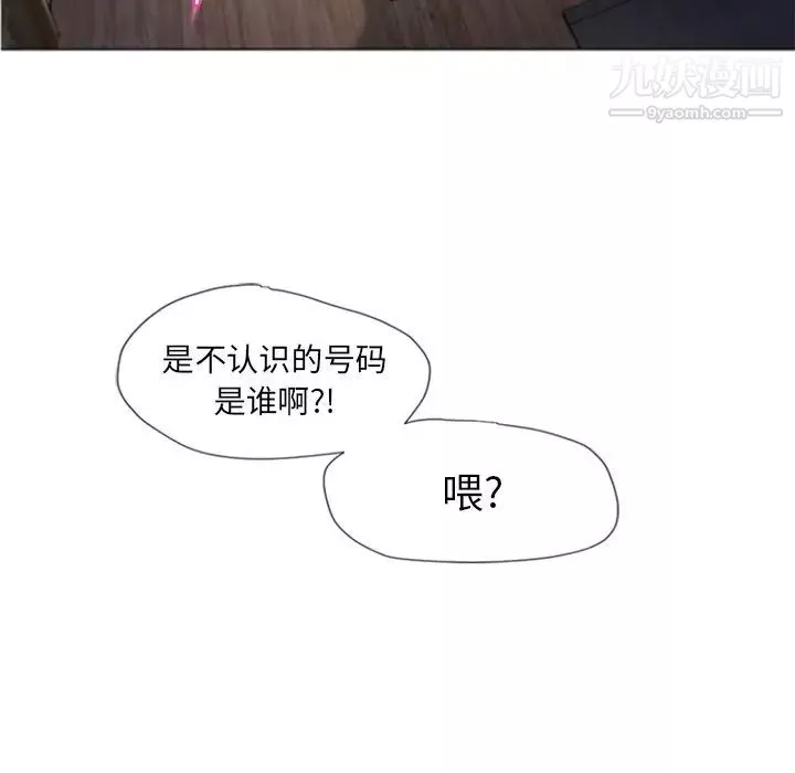 湿乐园-第78话 - 图片 94
