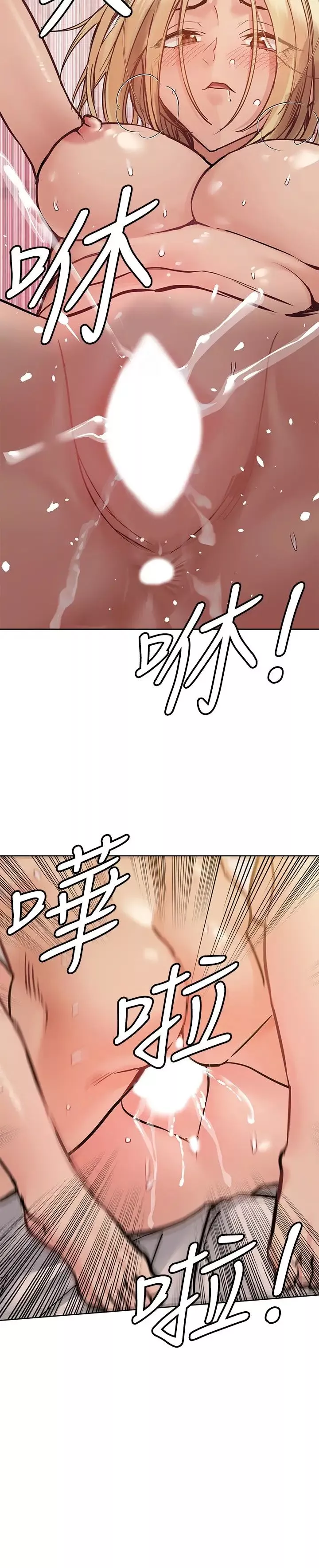 要對媽媽保密唷!第22話-小公狗趕快插進來