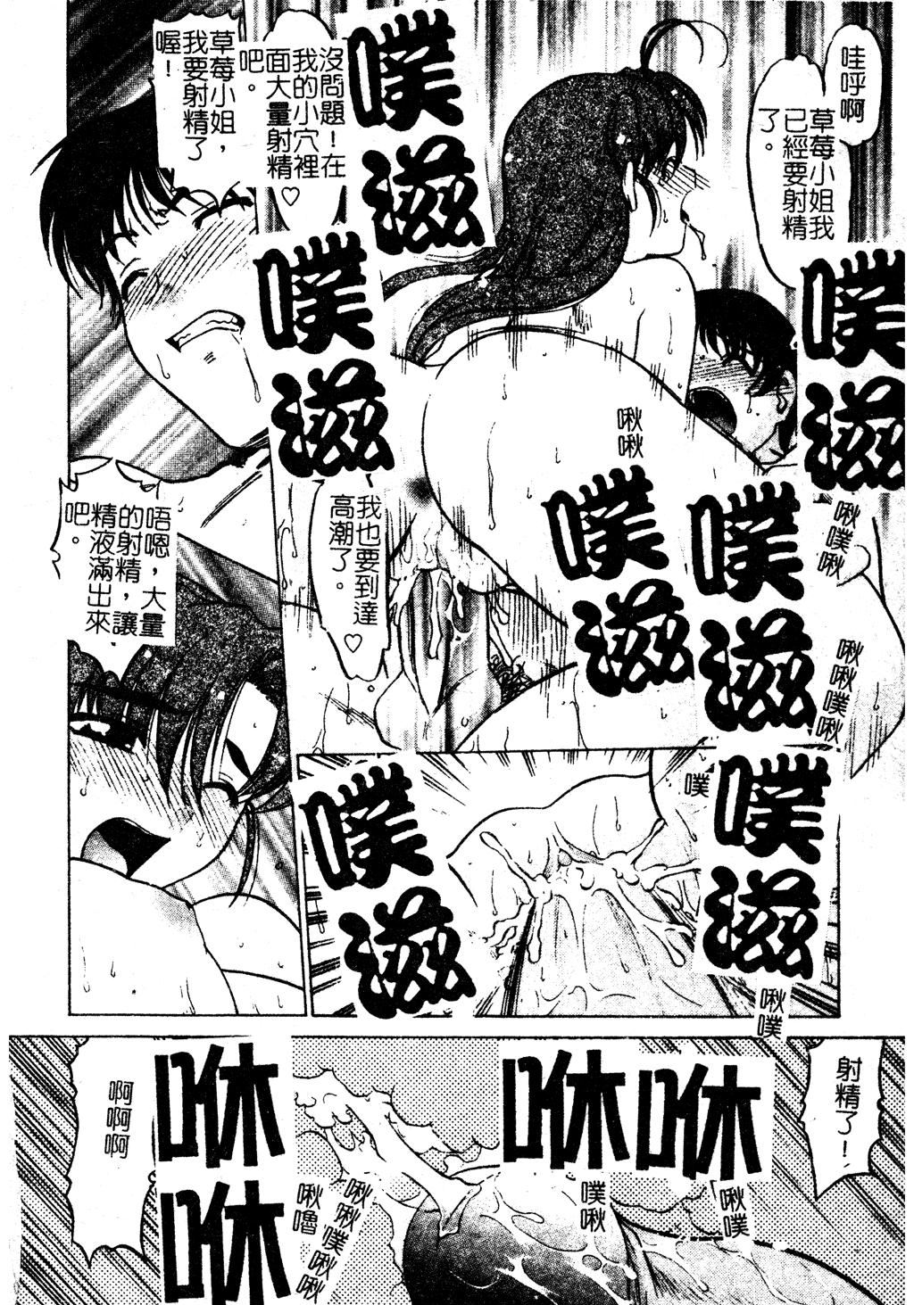 [岛本晴海]ちゅ～♥ぺっと[中国翻訳][岛本晴海]ちゅ～♥ぺっと[中国翻訳]