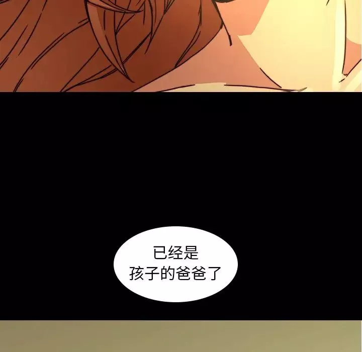 二十歲第33话