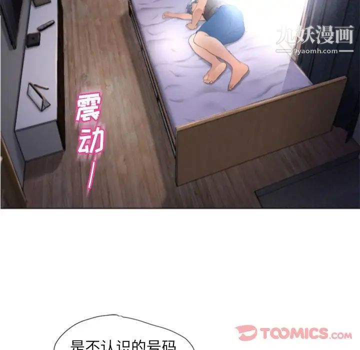 湿乐园第79话