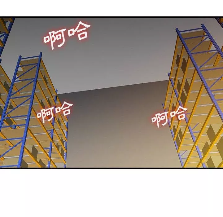 家有双妻-第9话 - 图片 75