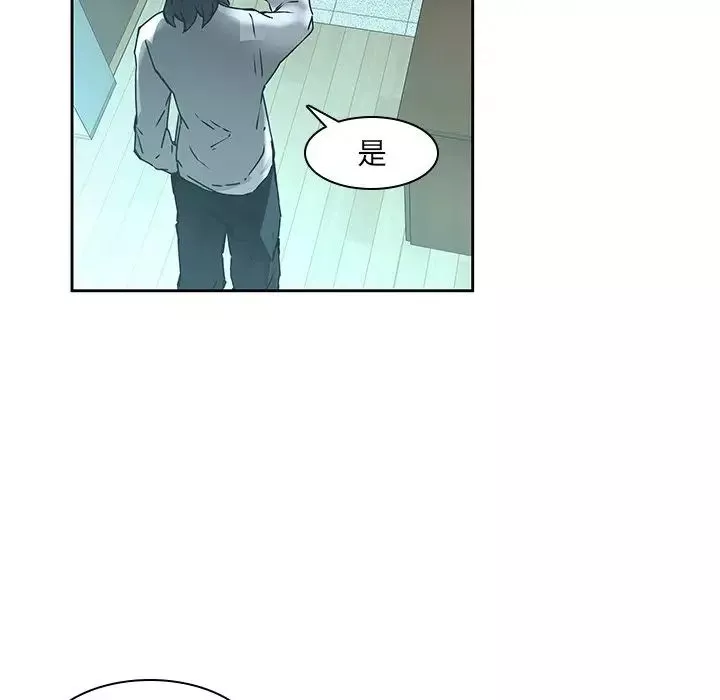 二十歲第33话