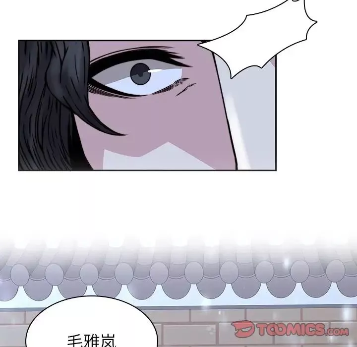 二十岁-第33话 - 图片 92