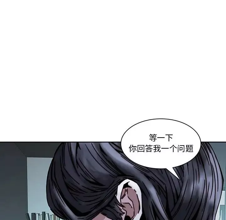 二十岁-第33话 - 图片 96