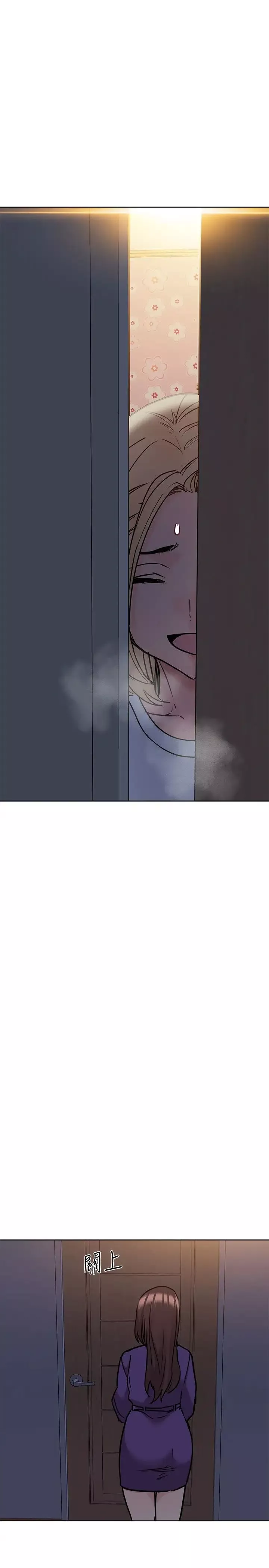 要对妈妈保密唷!-第23话-一次不够我还要 - 图片 13