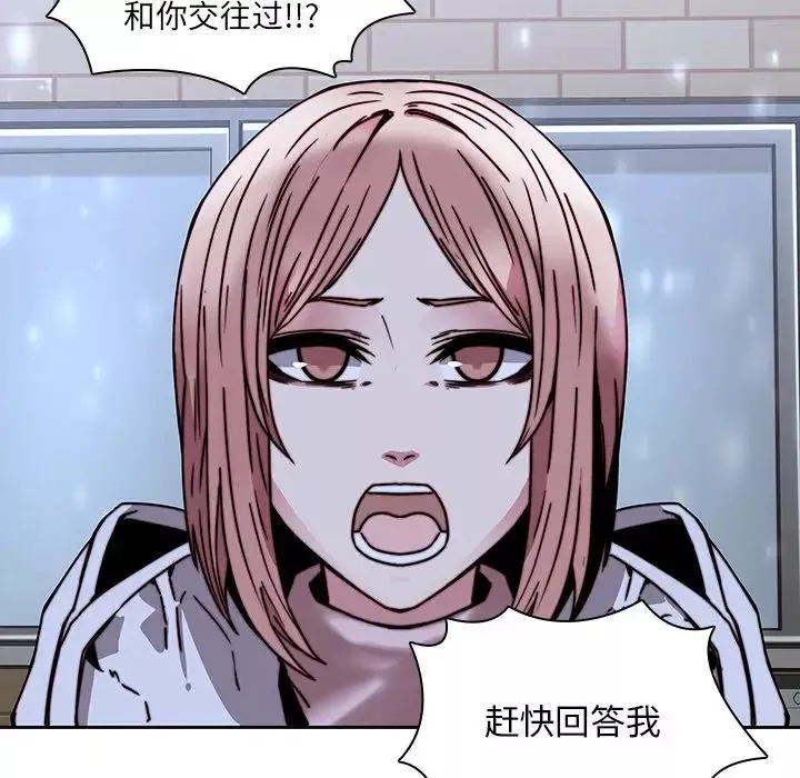 二十歲第33话