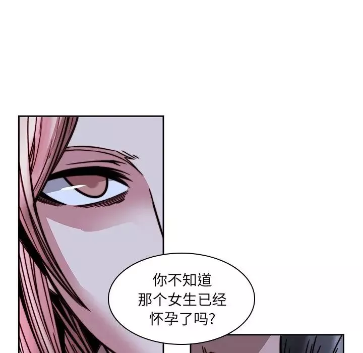 二十歲第33话