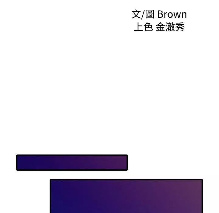 家有双妻-第10话 - 图片 9