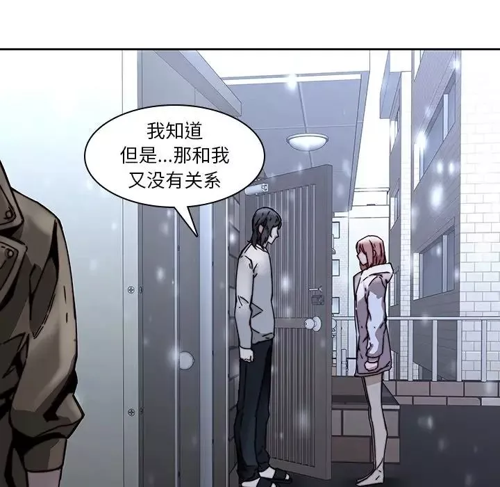 二十歲第33话