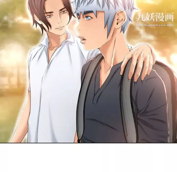 湿乐园-第79话 - 图片 41